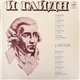 J. Haydn - Lyubov Timofeyeva - Sonata In A Major Hob. XVI No. 30. Sonata In E Major Hob. XVI No. 31. Sonata In B Minor Hob. XVI No. 32. Sonata In C Major Hob. XVI No. 35