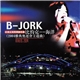 B-Jork - Athens 2004