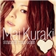 Mai Kuraki - Summer Time Gone