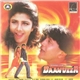 Various - Daanveer